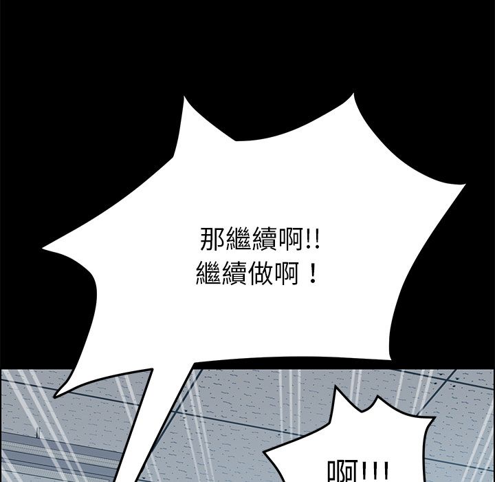 15分钟 第14話 韩漫图片21