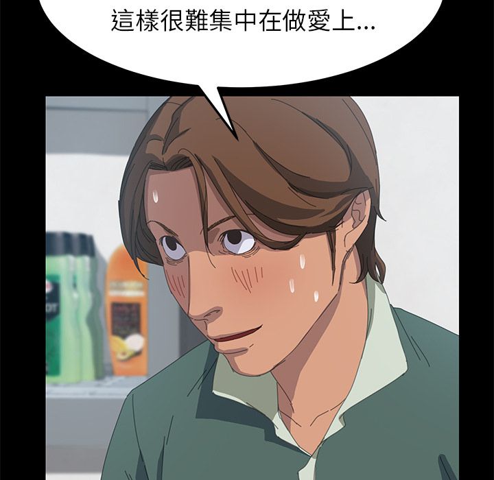 15分钟 第14話 韩漫图片130