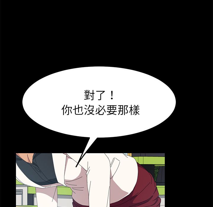15分钟 第14話 韩漫图片42
