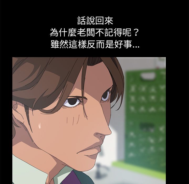 15分钟 第14話 韩漫图片85