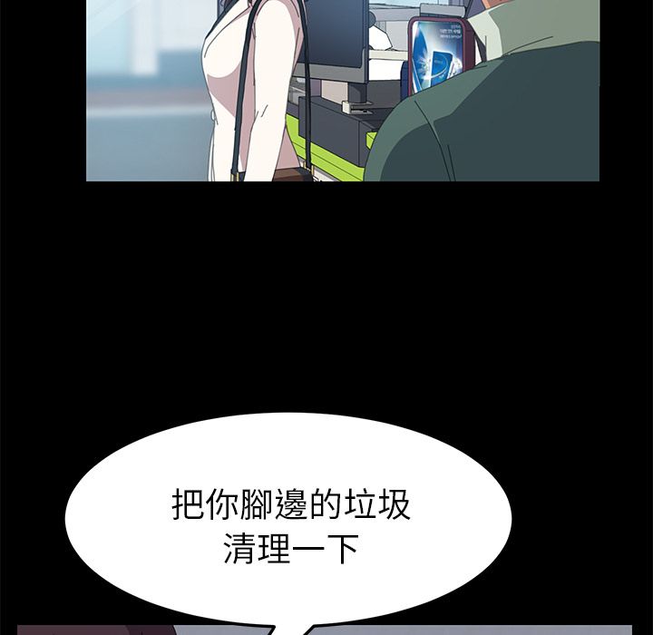 15分钟 第14話 韩漫图片75
