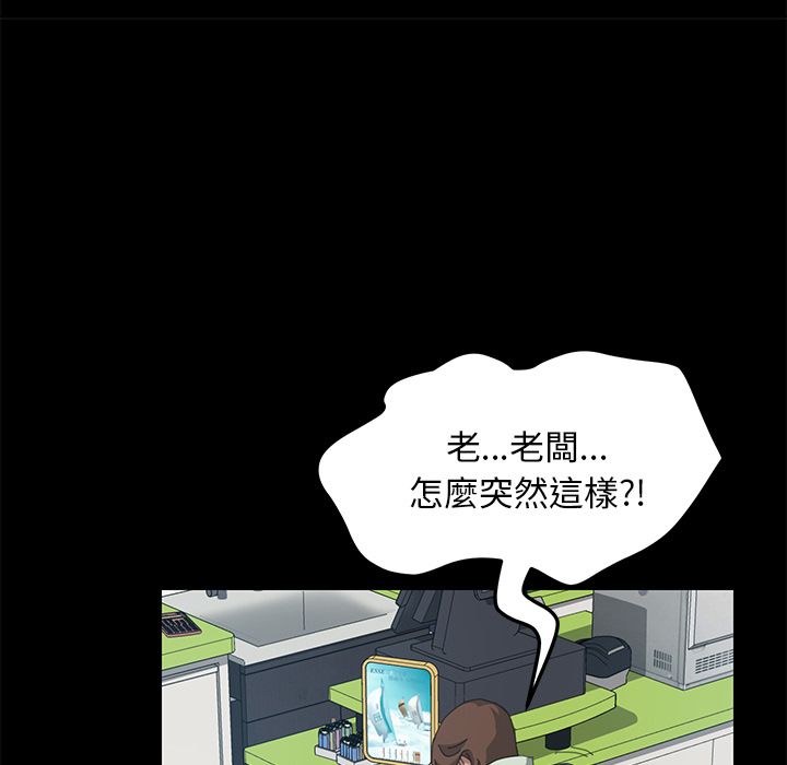 15分钟 第14話 韩漫图片26