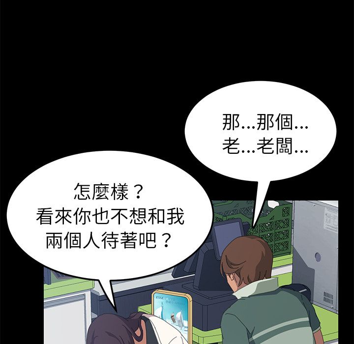 15分钟 第14話 韩漫图片40
