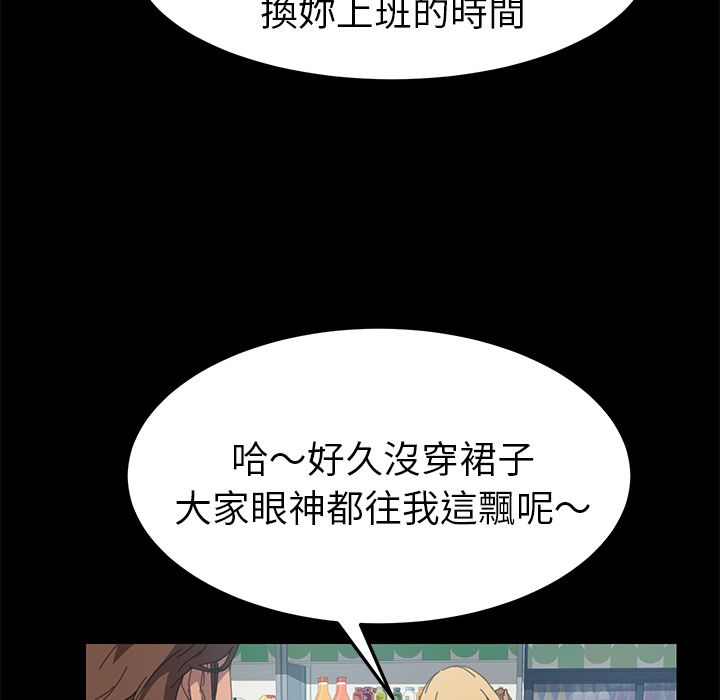 15分钟 第14話 韩漫图片91