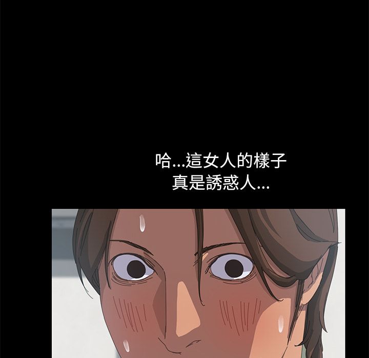 15分钟 第14話 韩漫图片126