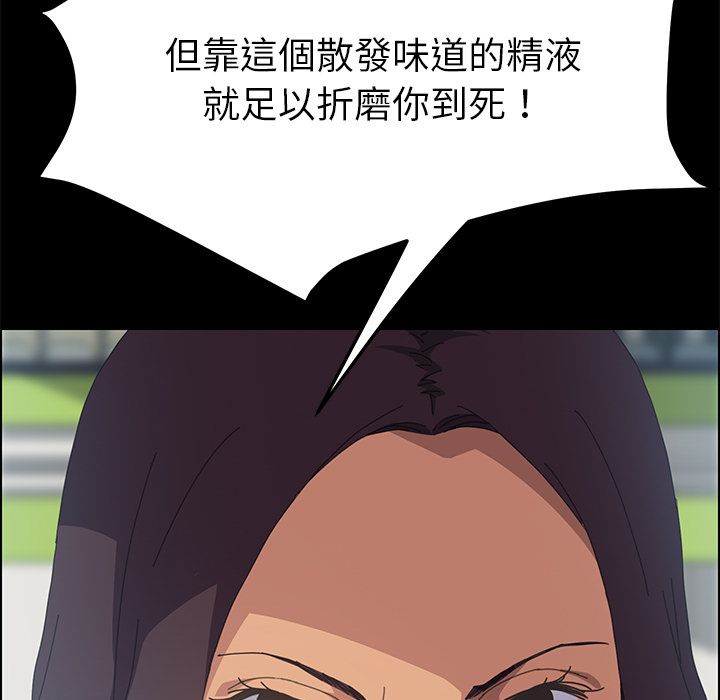 15分钟 第14話 韩漫图片36
