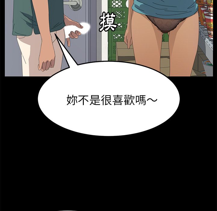 15分钟 第14話 韩漫图片118