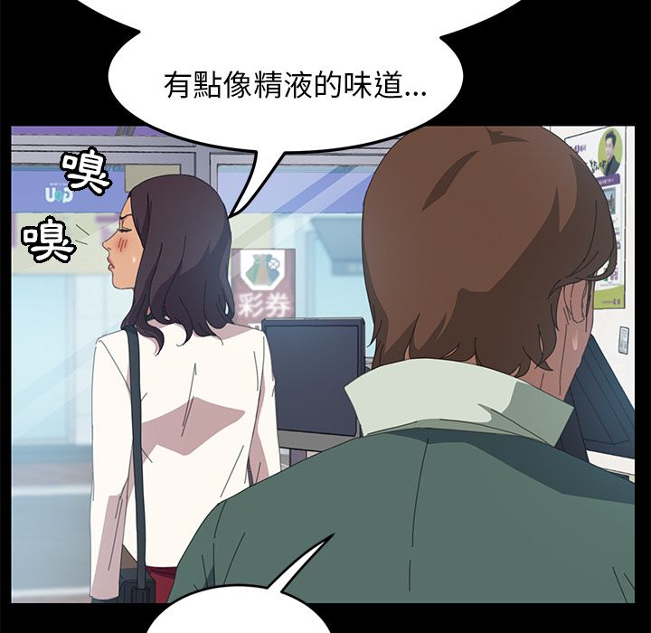 15分钟 第14話 韩漫图片79