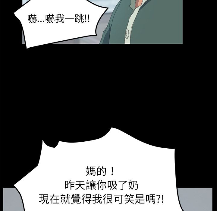 15分钟 第14話 韩漫图片97