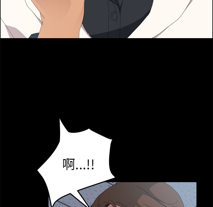 15分钟 第14話 韩漫图片38