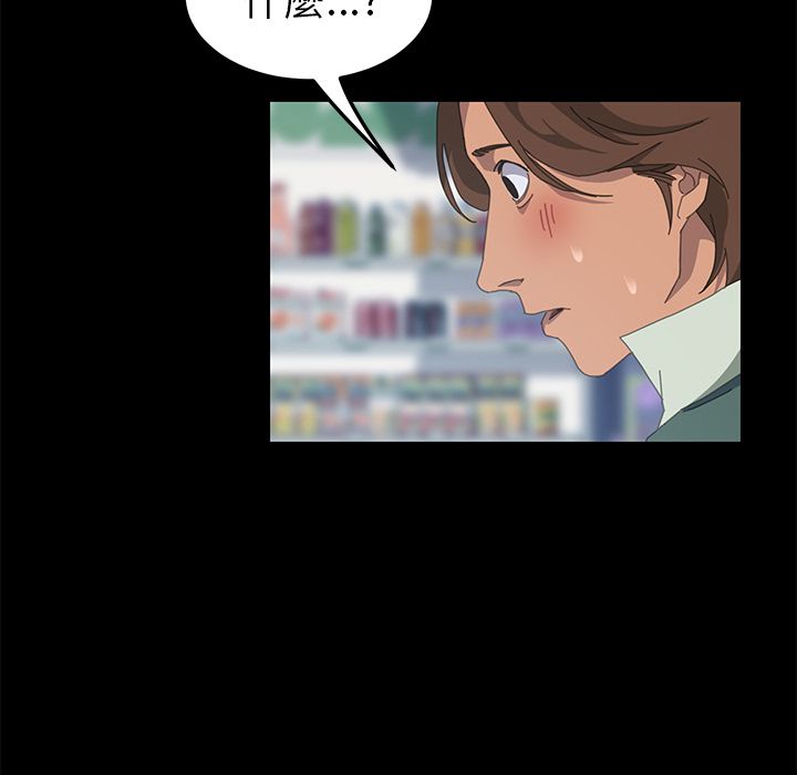 15分钟 第14話 韩漫图片33