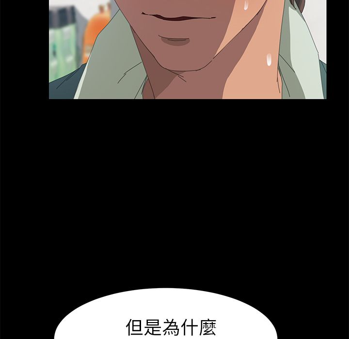 15分钟 第14話 韩漫图片127
