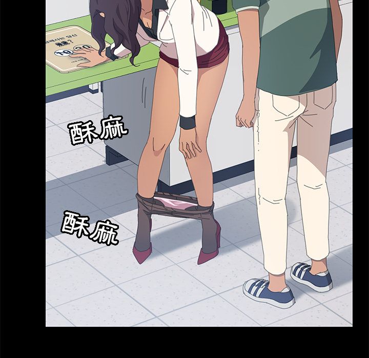 15分钟 第14話 韩漫图片41