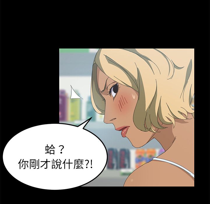 15分钟 第14話 韩漫图片93