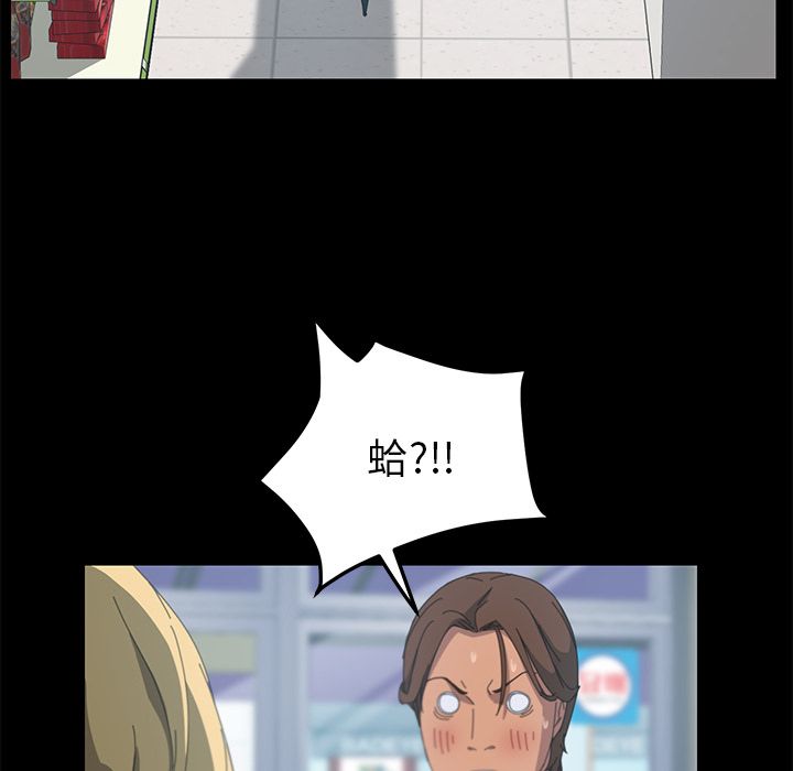 15分钟 第14話 韩漫图片100