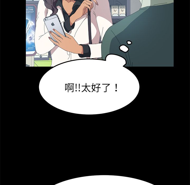 15分钟 第14話 韩漫图片71