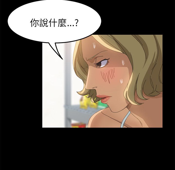 15分钟 第14話 韩漫图片119