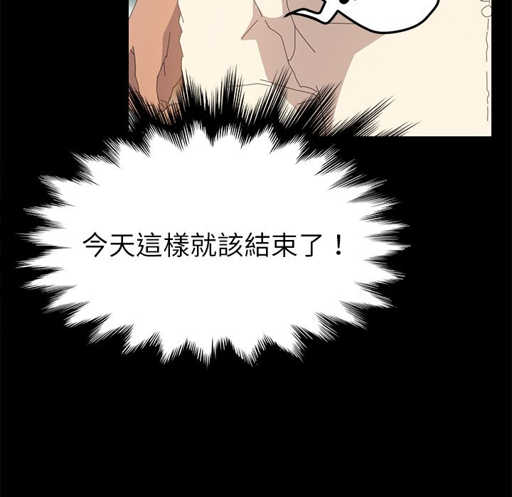 15分钟 第14話 韩漫图片20