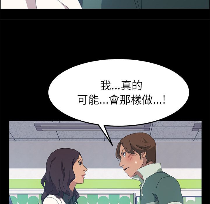15分钟 第14話 韩漫图片47