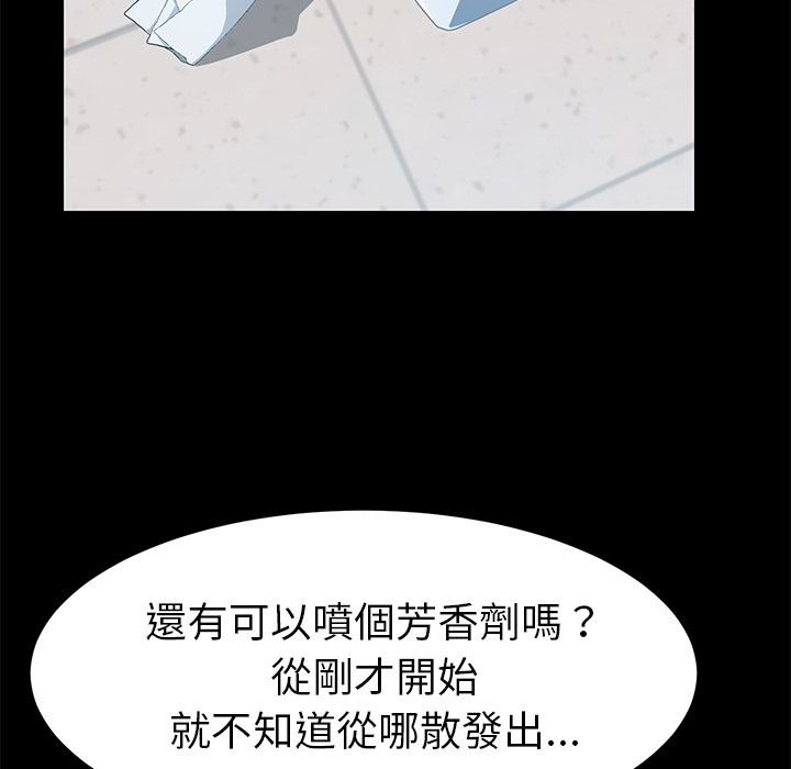15分钟 第14話 韩漫图片78
