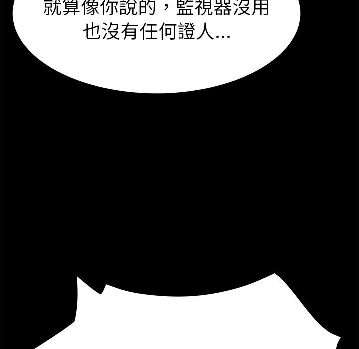 15分钟 第14話 韩漫图片35