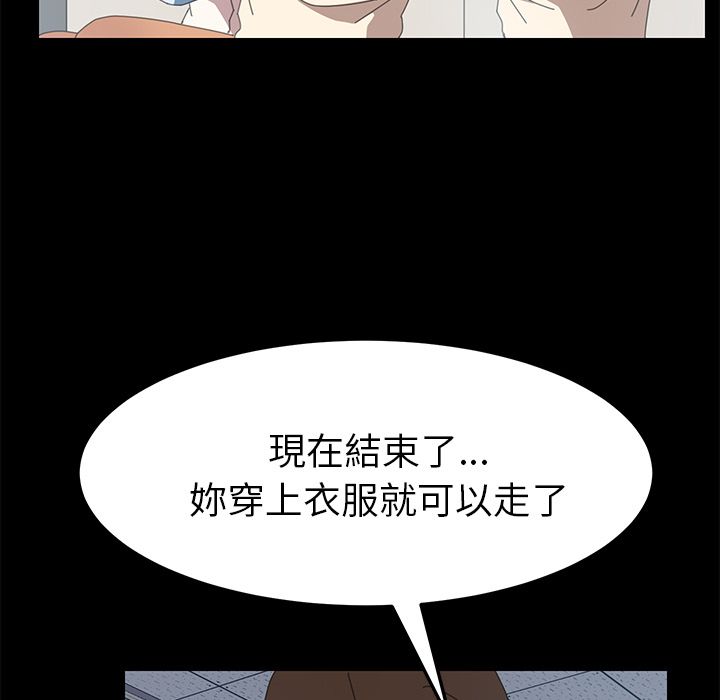 15分钟 第14話 韩漫图片8