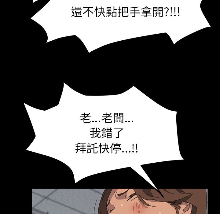 15分钟 第14話 韩漫图片28