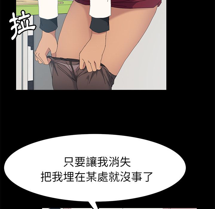 15分钟 第14話 韩漫图片43