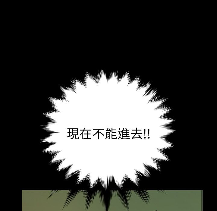 15分钟 第15話 韩漫图片134
