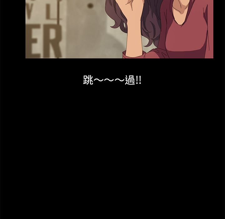 15分钟 第15話 韩漫图片107