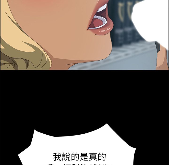 15分钟 第15話 韩漫图片30