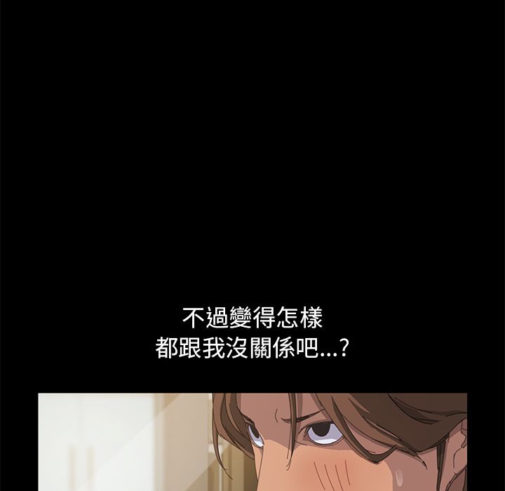 15分钟 第15話 韩漫图片92