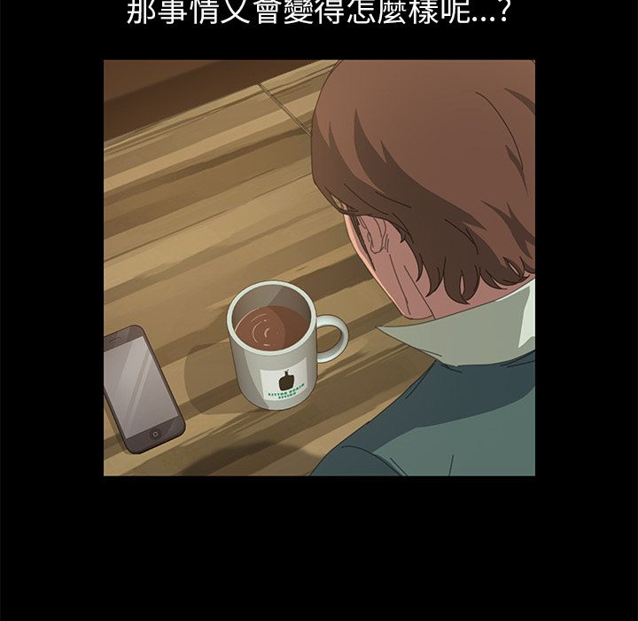 15分钟 第15話 韩漫图片91