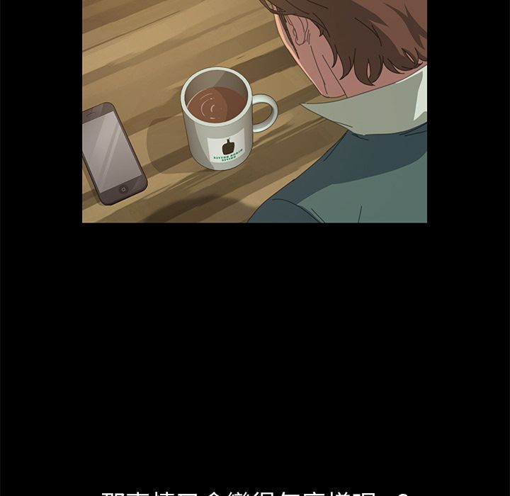 15分钟 第15話 韩漫图片90