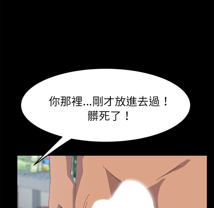15分钟 第15話 韩漫图片16