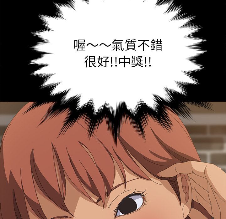 15分钟 第15話 韩漫图片112