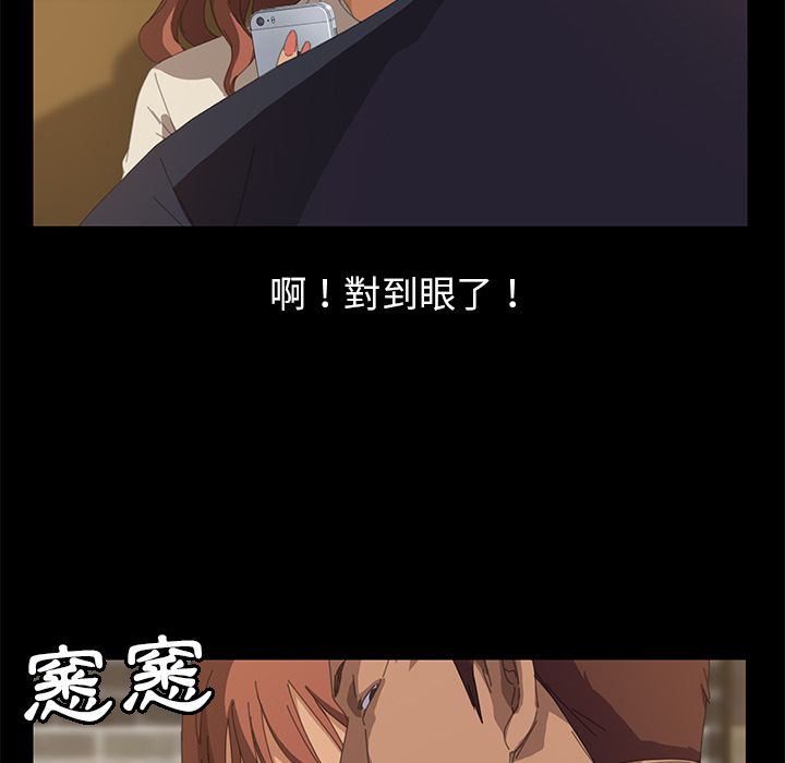 15分钟 第15話 韩漫图片115