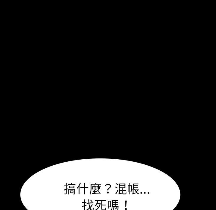 15分钟 第15話 韩漫图片139