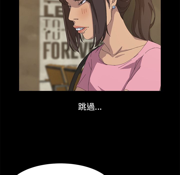 15分钟 第15話 韩漫图片104