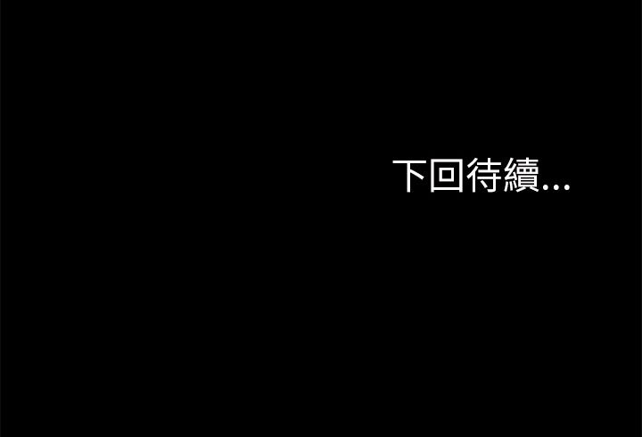 15分钟 第15話 韩漫图片143