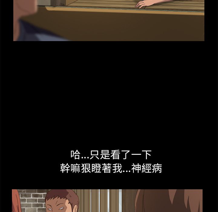 15分钟 第15話 韩漫图片118