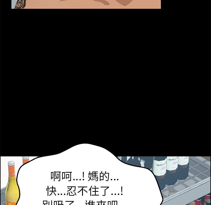 15分钟 第15話 韩漫图片7