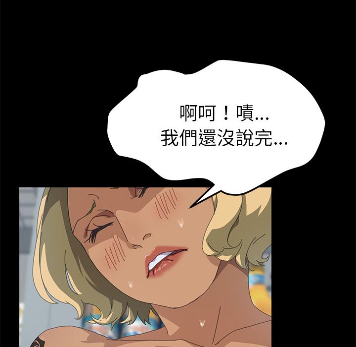 15分钟 第15話 韩漫图片6