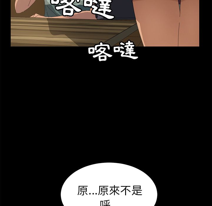 15分钟 第15話 韩漫图片125