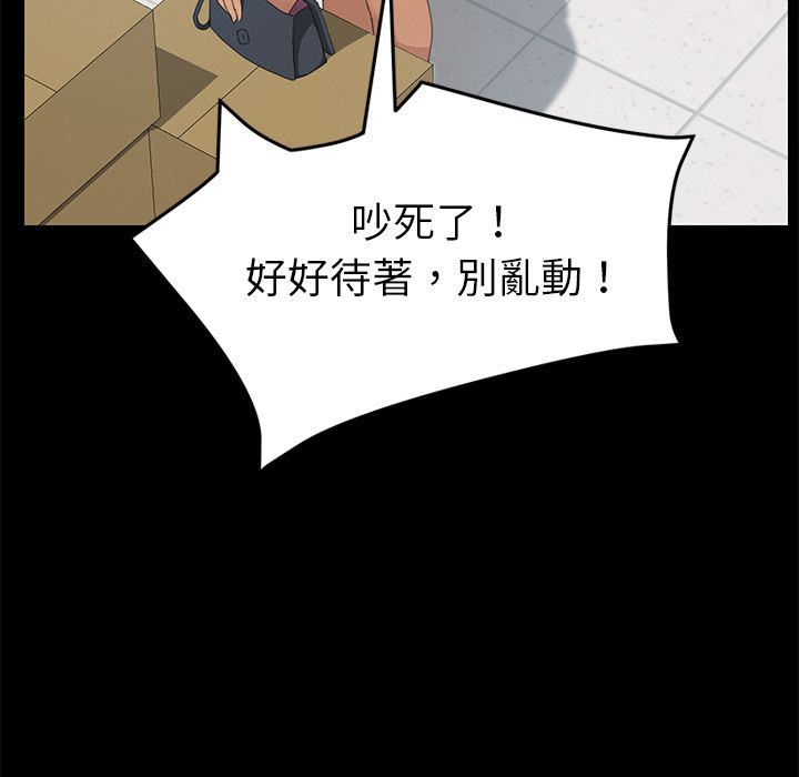 15分钟 第15話 韩漫图片56