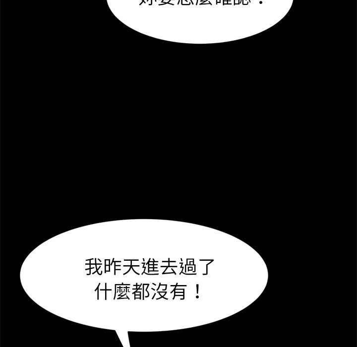 15分钟 第15話 韩漫图片60