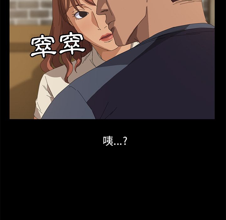 15分钟 第15話 韩漫图片116