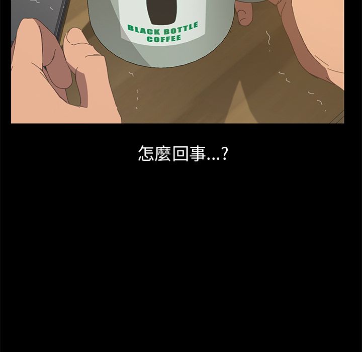 15分钟 第15話 韩漫图片81