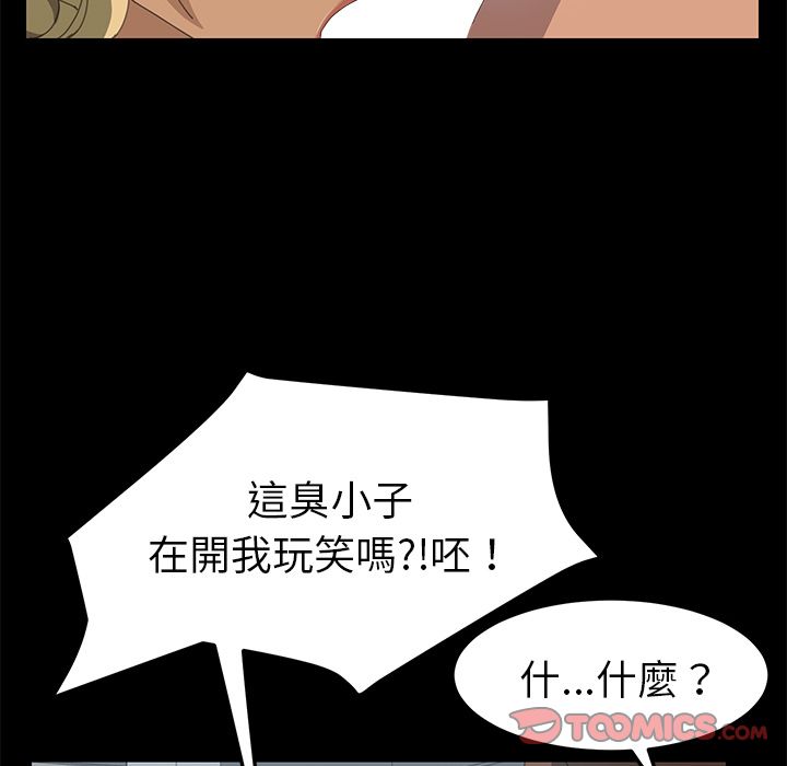 15分钟 第15話 韩漫图片51