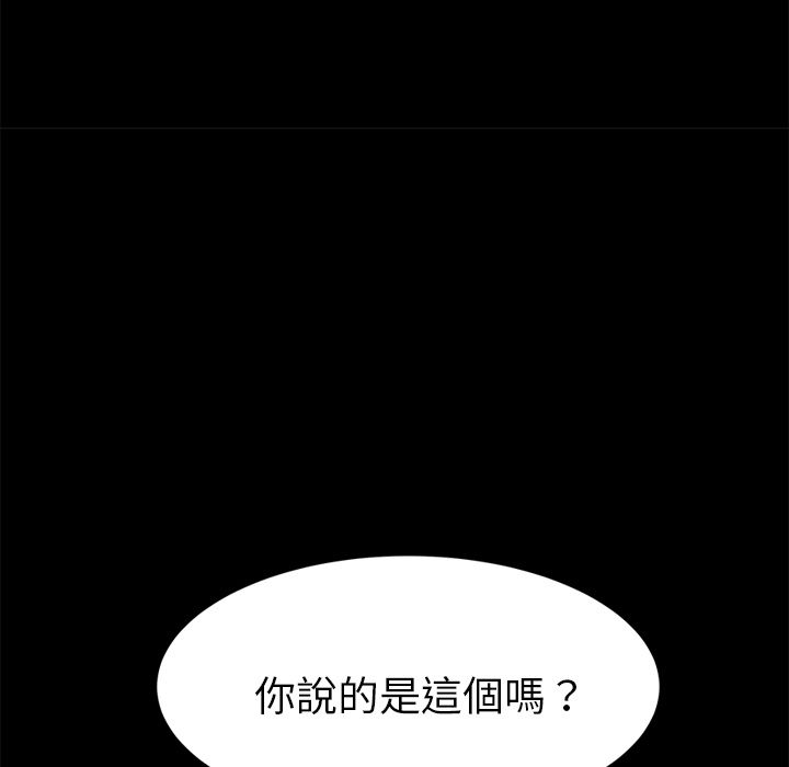 15分钟 第15話 韩漫图片68